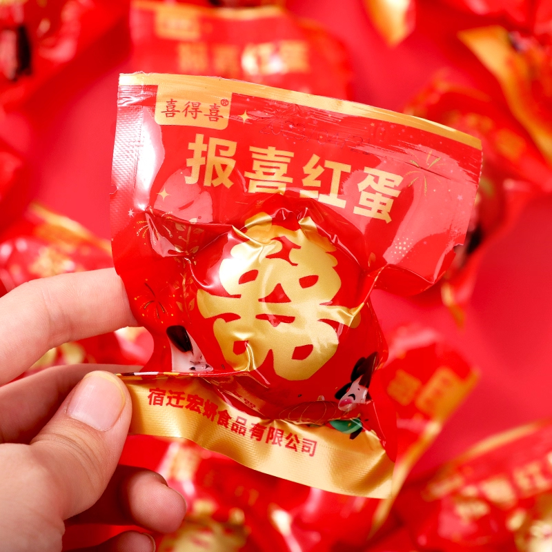 金囍报喜红蛋宝宝出生满月结婚喜蛋卤蛋添丁喜糖五香蛋休闲零食 - 图1