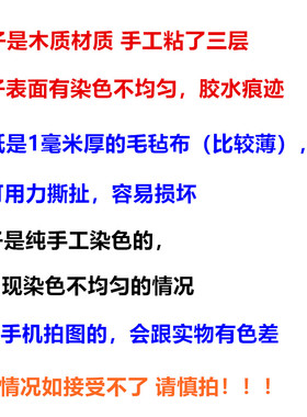 九天玄女植绒布剪纸头饰发簪国风