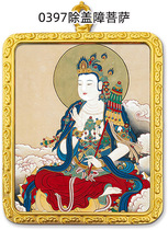 Customize the cover-barrier Bodhisattva Gau box carry-on pocket small Donka retrofitted with Tibetan Scripta Pendant Car Hang Mineral Paint