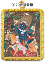 Custom Auspicious Day Mother Gau Box Carry-on Pocket Small Tangka Retrofitted With Tibetan Scripts Pendant Car Hang Mineral Paint