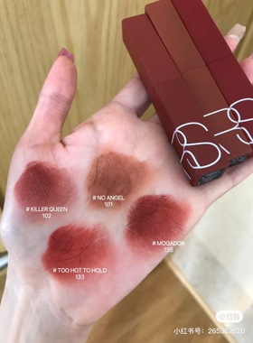 NARS101133135细管哑光唇膏