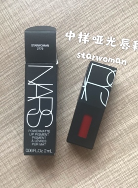 NARS 彩妆合集 腮红/眼部打底/唇膏笔/唇釉/遮瑕膏/修容/口红