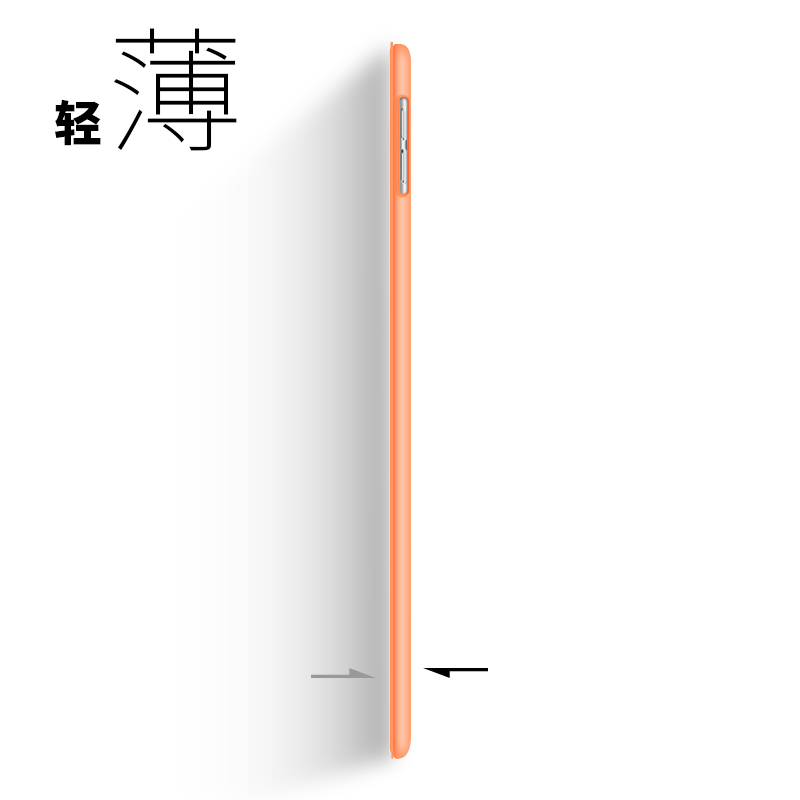 ipadair2保护套9.7寸5超薄2019air3硅胶6适用a1566平板ip壳套1474