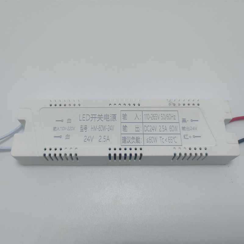 LED超薄开关电源灯箱灯带线条灯220V转DC12v24v广告牌吸顶灯驱动,淘宝优惠券,粉丝福利购,淘宝优惠卷