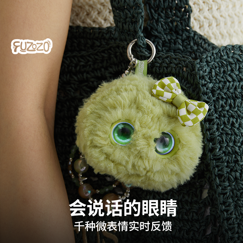 芙崽AI玩具情感陪伴电子宠物送女生朋友闺蜜生日礼物小众玩偶挂件,淘宝优惠券,粉丝福利购,淘宝优惠卷