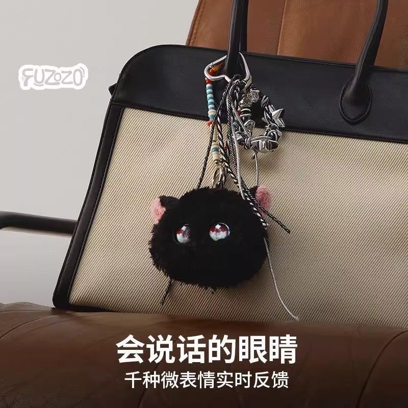 芙崽AI玩具情感陪伴电子宠物送女生朋友闺蜜生日礼物小众玩偶挂件,淘宝优惠券,粉丝福利购,淘宝优惠卷