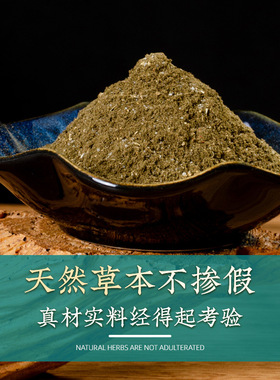 贵丫丫泡脚药包正品草本清香男女通用暖足暖身家用足浴泡脚中药包