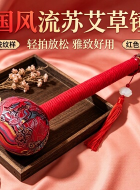 按摩捶正品养生锤加长款艾灸锤家用艾草锤子拍八虚捶背经络拍打棒