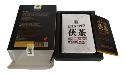 黑茶湖南安化 1953御品茯茶 原厂正品 金花茯砖 黑茶白沙溪 - 图1