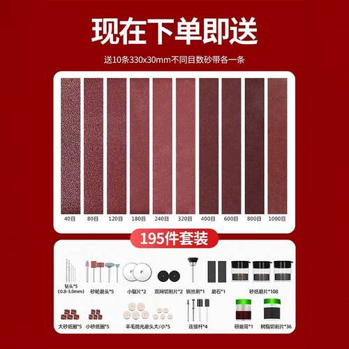 电动磨刀神器多功能水磨砂带机沙轮石砂轮机器小型家用新型全自动 - 图1