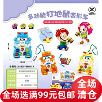 Robot Mini Beats Ground Rat 938-7 Electric Fancy Dress Home Wine Toy Children Toy Hair Mix