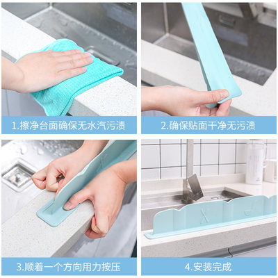 家用吸盘式水池洗碗盆水槽挡水板厨房防溅水隔水挡板洗菜盆防水板 虎窝淘