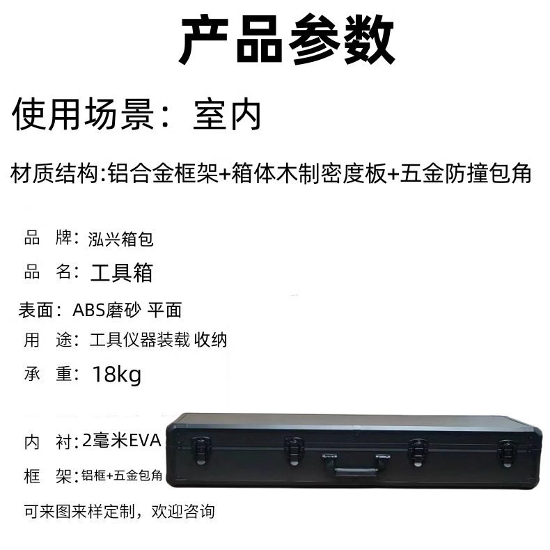 多功能收纳箱手提式家用五金大号箱五金设备定制工具五金工具箱,淘宝优惠券,粉丝福利购,淘宝优惠卷