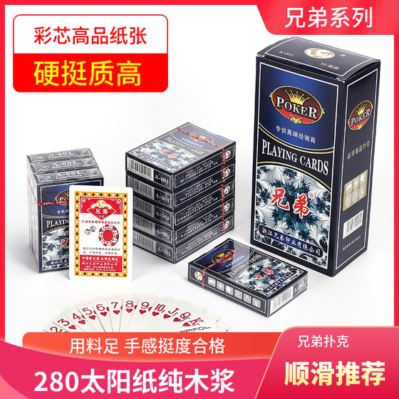10 decks of chess and card room thickened playing cards quality assurance