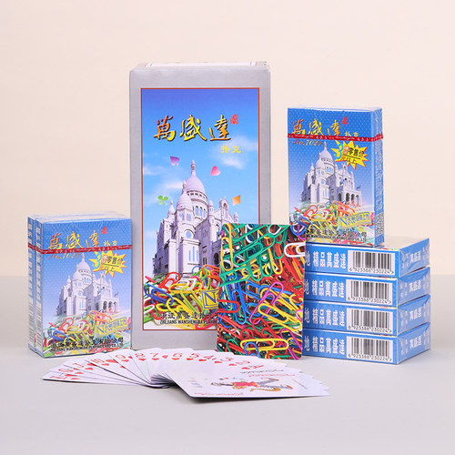 整箱批100副正品万盛达双K2001扑克牌老人头2039扑克9723纸牌5001 - 图0