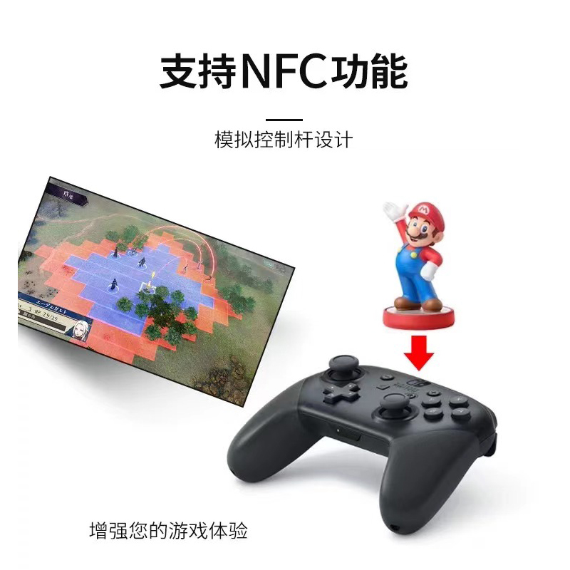 任天堂 全新switch手柄pro ns配件 nspro游戏王国之泪限定手柄 - 图2