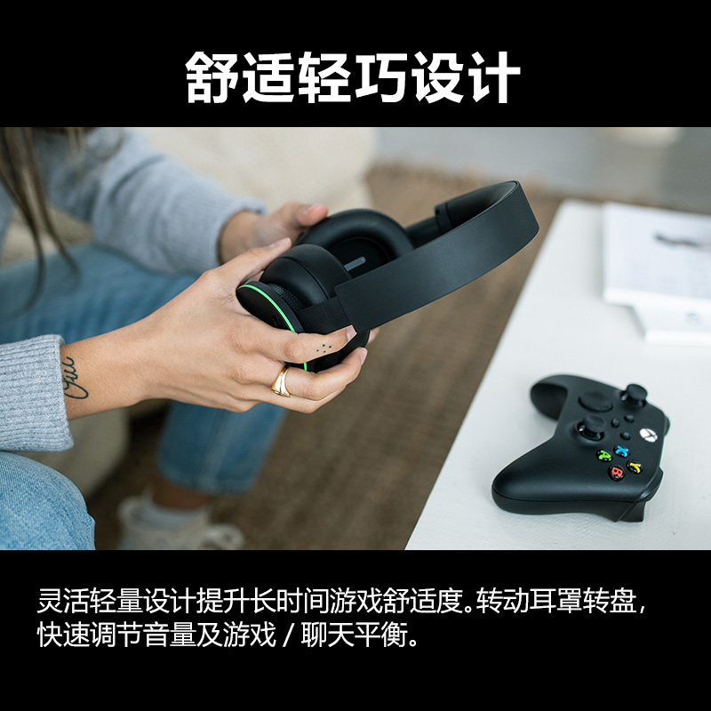 XBOX Series X S微软国行 星空无线游戏蓝牙耳机PC电脑头戴麦克风 - 图2