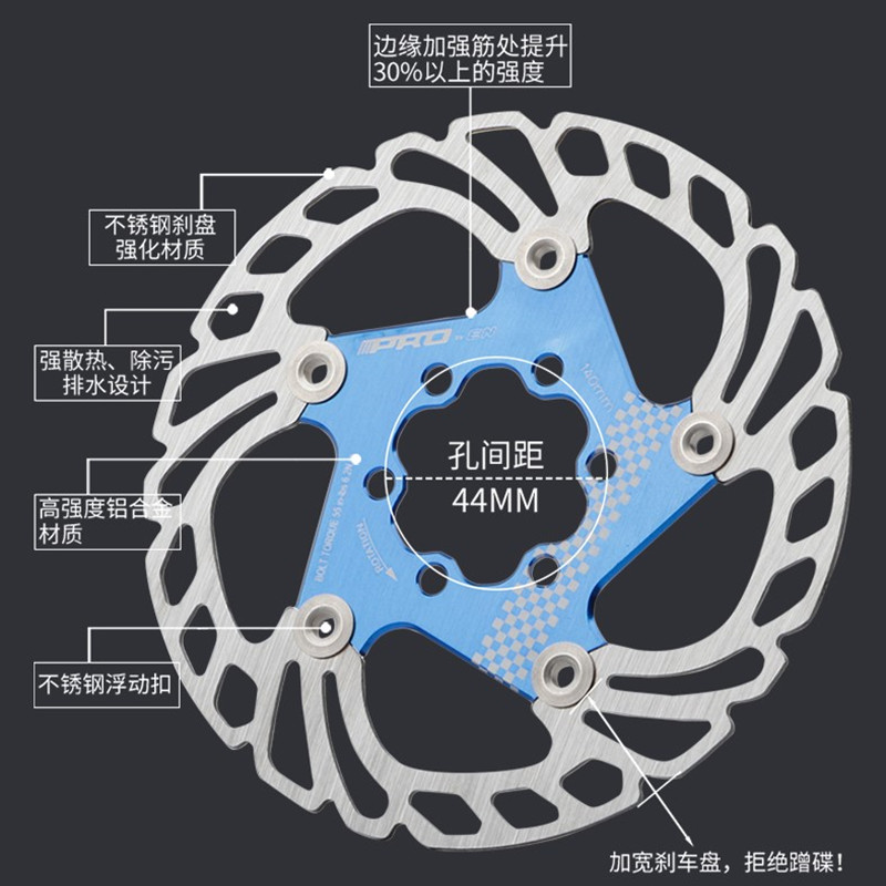 IIIPRO公路超轻山地自行车浮动碟片160mm180六钉碟盘203刹车片140 - 图0