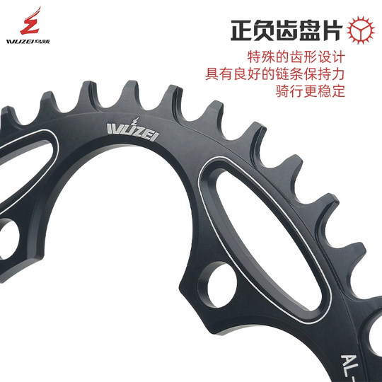 Cuttlefish road bike five claw chainring single speed chainring