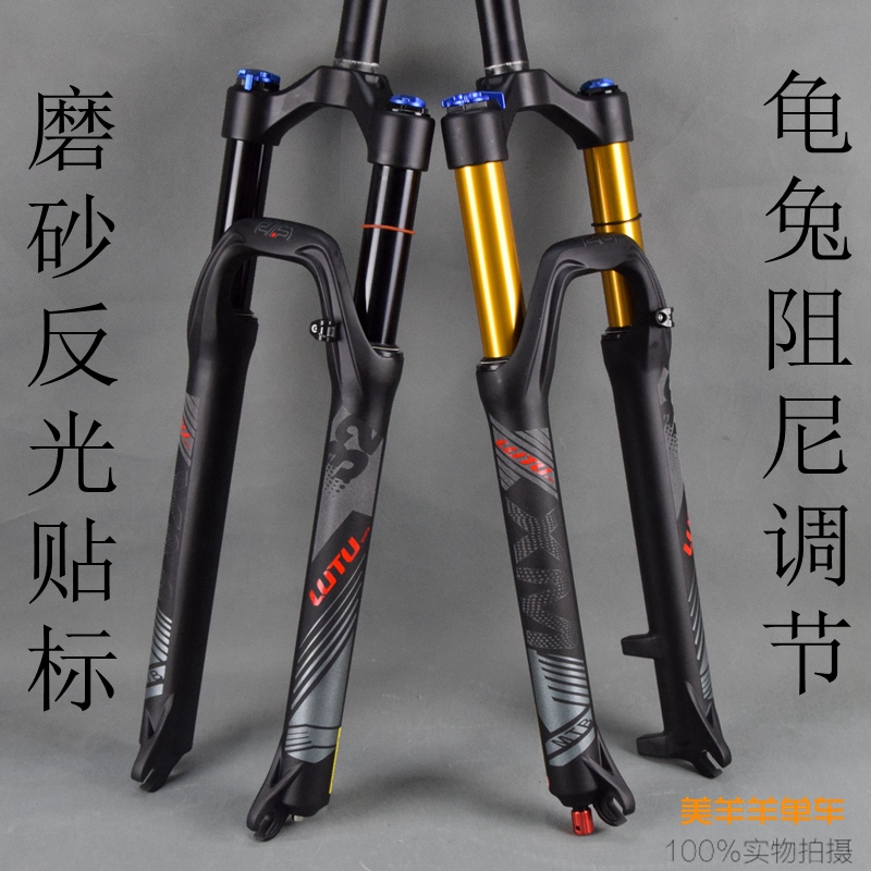 26 inch air fork
