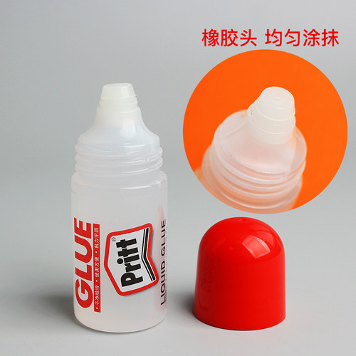 包邮3瓶装德国汉高百特Pritt 50毫升 液体胶水 百特胶水 50ml液体胶水高粘度胶水财务办公高粘度胶水PKA5D - 图3
