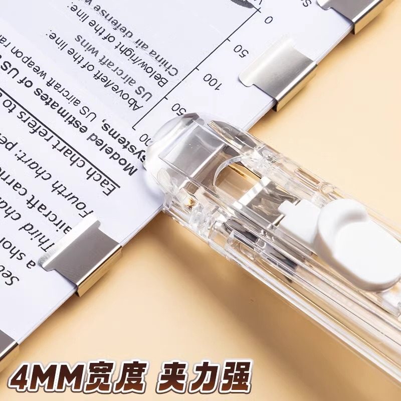 晨光ABS916BA本味系列推夹器学生试卷推推夹办公财务票据透明防滑装订牢固不易掉落可重复使用省力便携推夹器,淘宝优惠券,粉丝福利购,淘宝优惠卷