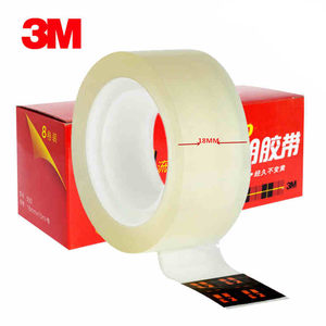 包邮3M Scotch思高500透明胶带 学生玻璃胶 DIY胶带条 不变黄15m