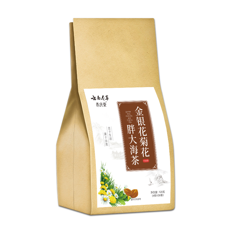 养庆堂旗舰店胖大海金银花菊花茶两包装240g润喉清火去火搭罗汉果养生茶凉茶3