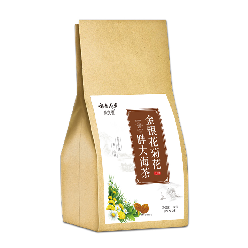 养庆堂旗舰店胖大海金银花菊花茶润喉罗汉果非清降火下火去火甘草肺花炎凉茶3