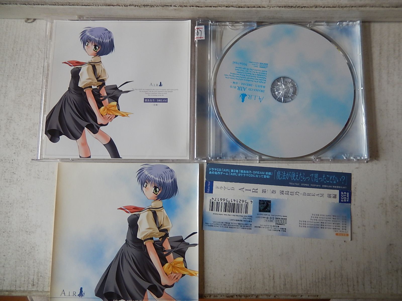 青空动漫推荐品牌 新人首单立减十元 21年6月 淘宝海外