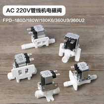 Cobo FPD180D W water inlet solenoid valve AC220V i.e. hot-speed thermal pipeline machine water dispenser 360U2 U3