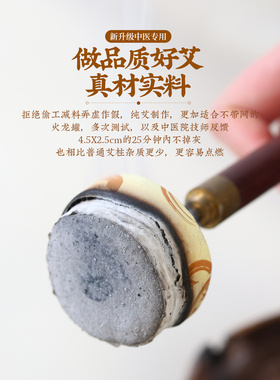 三年陈艾饼家用艾灸柱艾条艾草柱中医专用艾柱砭石火龙罐专用艾柱