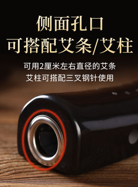 砭石艾灸枕头温枕仪家用