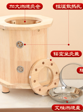 实木艾灸凳坐灸凳椅子家用坐灸桶熏蒸仪蒲团熏臀部专用护理灸家用