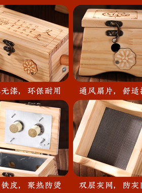 家用实木艾灸盒悬灸罐腹部艾灸盒随身灸通用全身艾炙器具工具艾灸