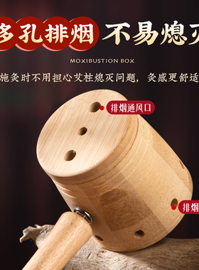 艾灸盒艾灸支架悬灸家用宠物艾灸理疗神经炎熏蒸艾骨刺关节温灸盒