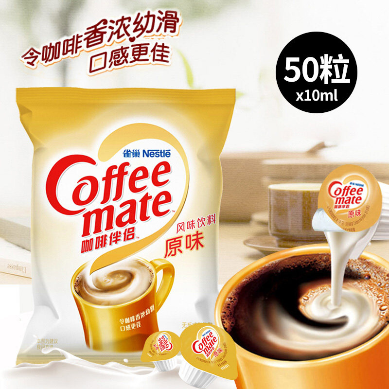  蓝芒食品奶油球