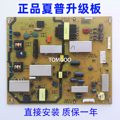 适用于夏普电源板LCD-60LX840A RUNTKA934WJQZ DPS-152DP/140TP - 图0