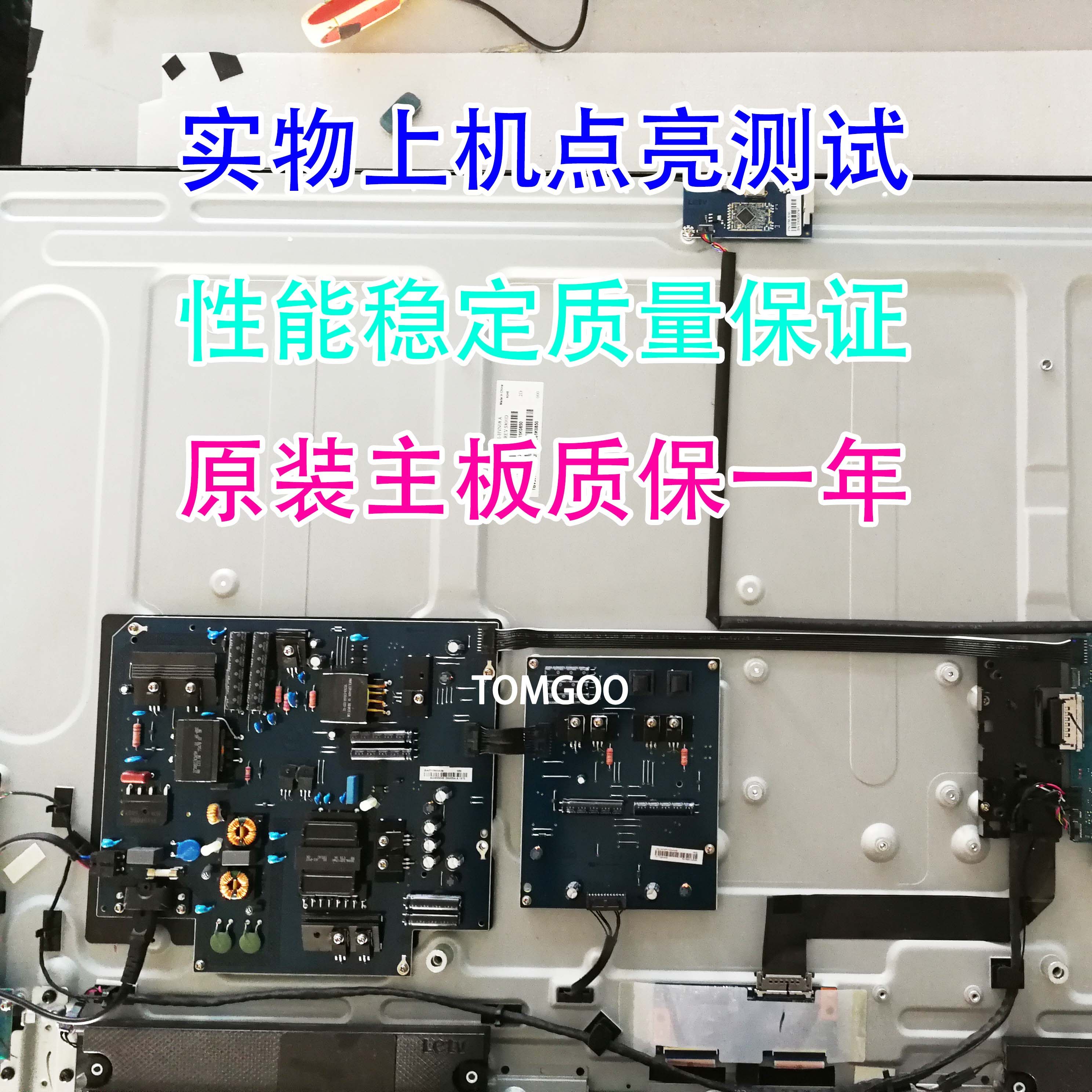 原装乐视X50air S50Air电源板715G6748-P01/02-000-003H质保一年,淘宝优惠券,粉丝福利购,淘宝优惠卷