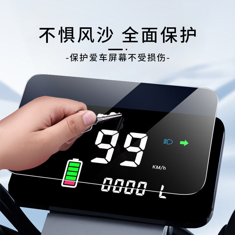 专用铃木UY125摩托车仪表膜显示屏幕防水罩盘保护贴膜钢化改装,淘宝优惠券,粉丝福利购,淘宝优惠卷