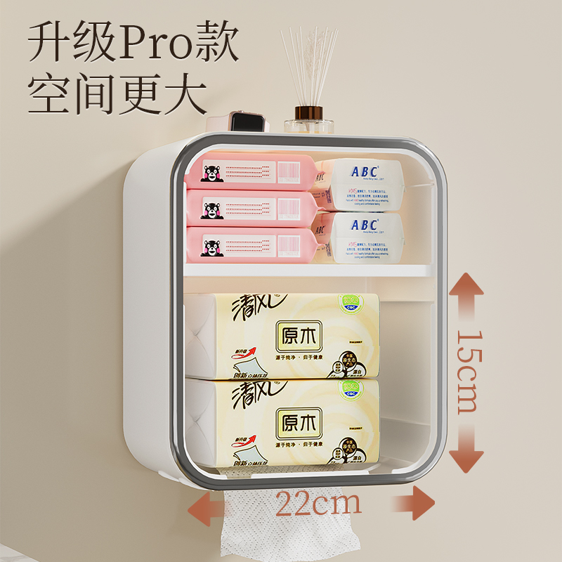 卫生间厕纸盒厕所壁挂式纸巾盒抽纸盒卫生纸置物架卷纸防水免打孔