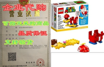 LEGO Super Mario Propeller Mario Power-Up Pack 71371 Awe