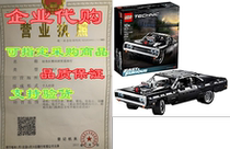 LEGO Technic Fast Furious Doms Dodge Charger 42111