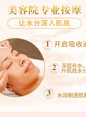 尹姬补水按摩膏按摩乳霜美容院