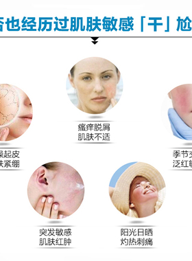 尹姬甘草甜素亲肤水400ml舒柔缓保湿敏感补水爽肤水柔肤水女正品