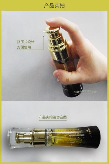 尹姬灵芝沁透啫喱35ml蛋白酶沁白啫喱淡化针对黑眼圈美容院正品