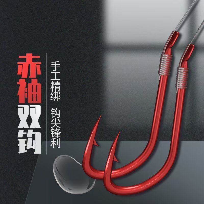 红袖赤袖有刺鱼钩绑好成品17cm25厘米子线双钩0.1 03 05 08号袖钩,淘宝优惠券,粉丝福利购,淘宝优惠卷
