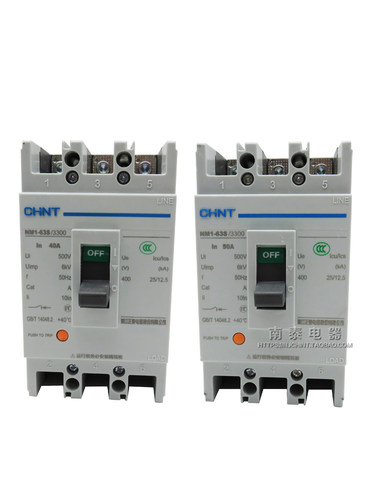 正品 正泰塑壳断路器 NM1-63S/3300 16A 20A 25A 32A 40A 50A 63A - 图3