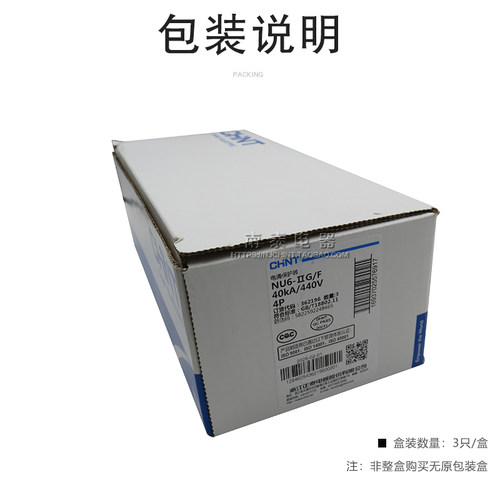 CHNT正泰 电涌保护器 浪涌断路器 NU6-ⅡG/F 40kA/440V 4P 避雷器 - 图3