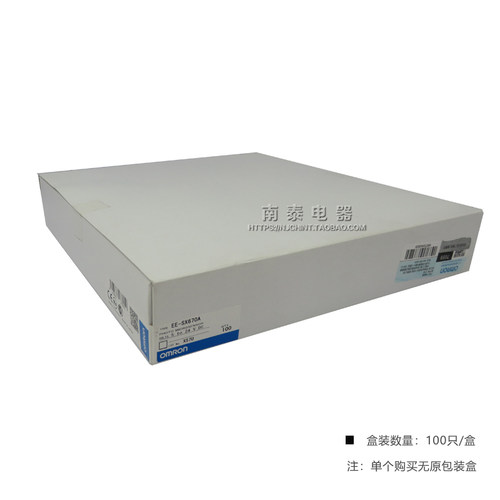【原装正品】全新 欧姆龙 OMRON 微型 光电开关 EE-SX670A - 图3